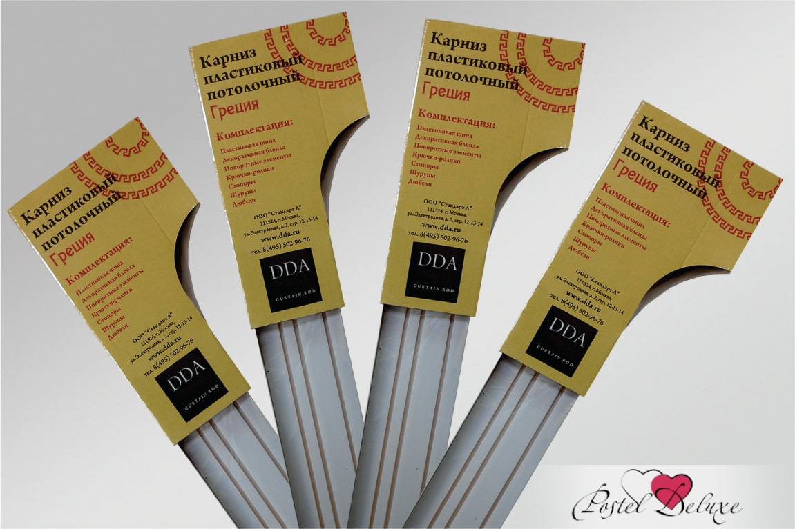 Карнизы и аксессуары для штор ARCODORO 
Карнизы и аксессуары для штор ARCODORO