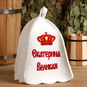 Шапка для бани Екатерина Великая (26 см)