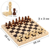 Шахматы (29х29 см)