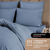 Набор из одеяла и подушек Merino и КПБ Смоген голубой (1.5 сп, легкий)