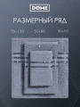 Фото Набор из 5 полотенец Гармоника (30х50 см - 2 шт, 50х80 см - 2 шт, 70х130 см)