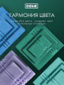 Фото Набор из 5 полотенец Гармоника (30х50 см - 2 шт, 50х80 см - 2 шт, 70х130 см)