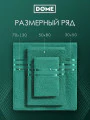 Фото Набор из 5 полотенец Гармоника (30х50 см - 2 шт, 50х80 см - 2 шт, 70х130 см)