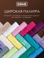 Фото Набор из 8 полотенец Гармоника (30х50 см - 4 шт, 50х80 см - 2 шт, 70х130 см - 2 шт)
