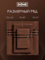 Фото Набор из 8 полотенец Гармоника (30х50 см - 4 шт, 50х80 см - 2 шт, 70х130 см - 2 шт)