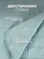 Фото Покрывало Сингрид (240х260 см)
