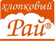 Хлопковый рай