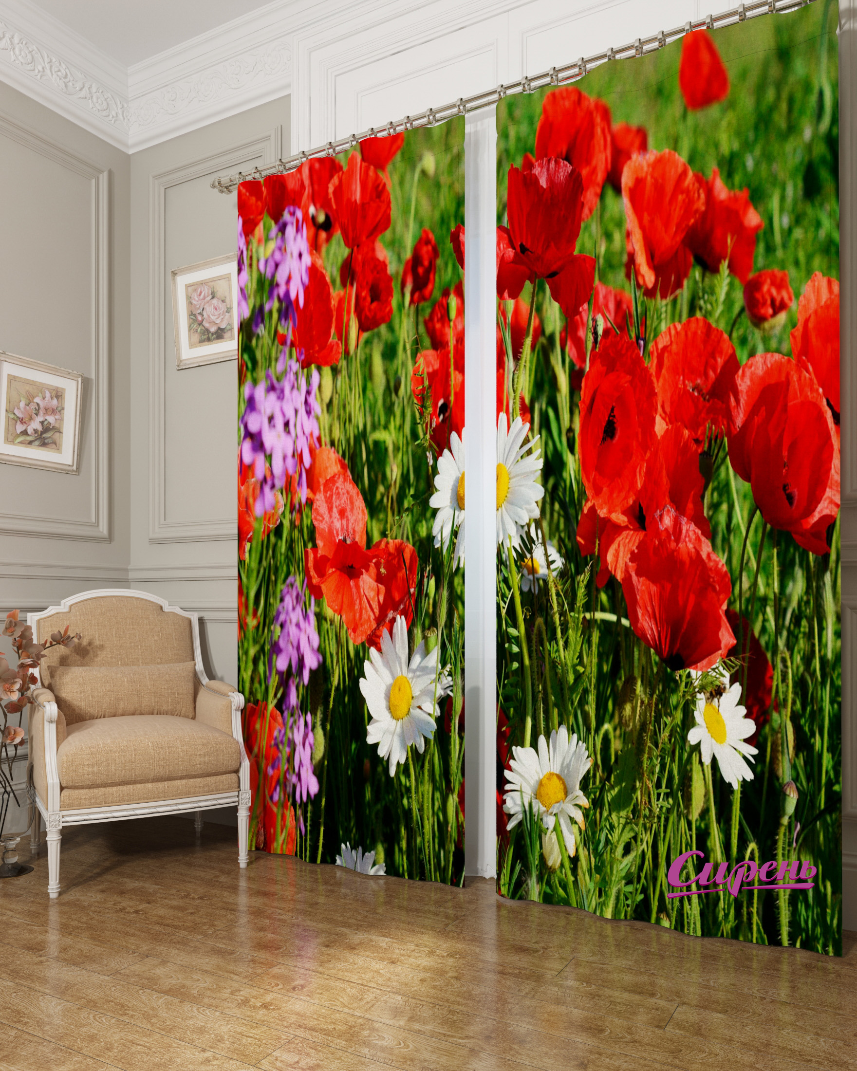 

Шторы Сирень