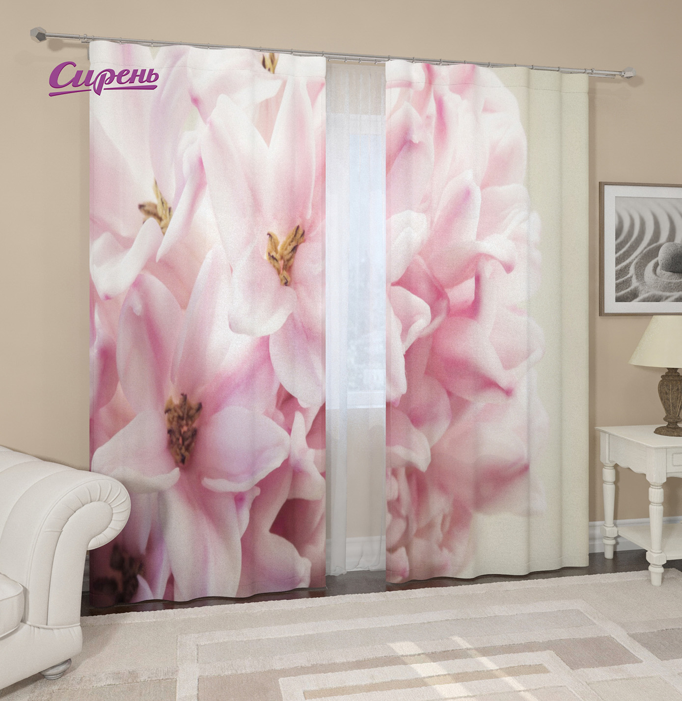 

Шторы Сирень