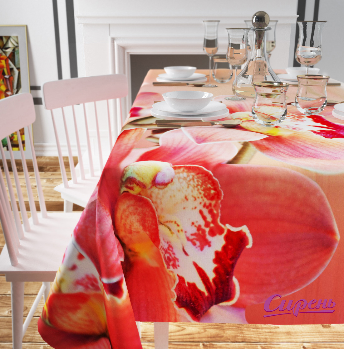 

Скатерти и салфетки Сирень