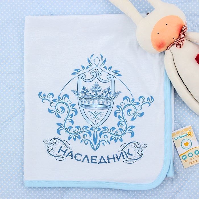 

Покрывала, подушки, одеяла для малышей Крошка Я