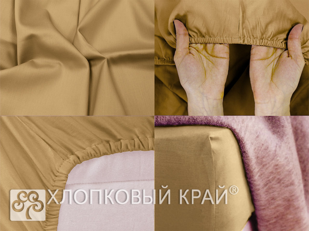 

Простыни Хлопковый Край
