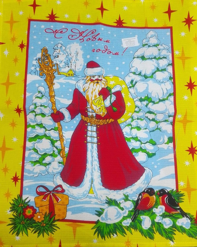 

Полотенца Шуйские Ситцы