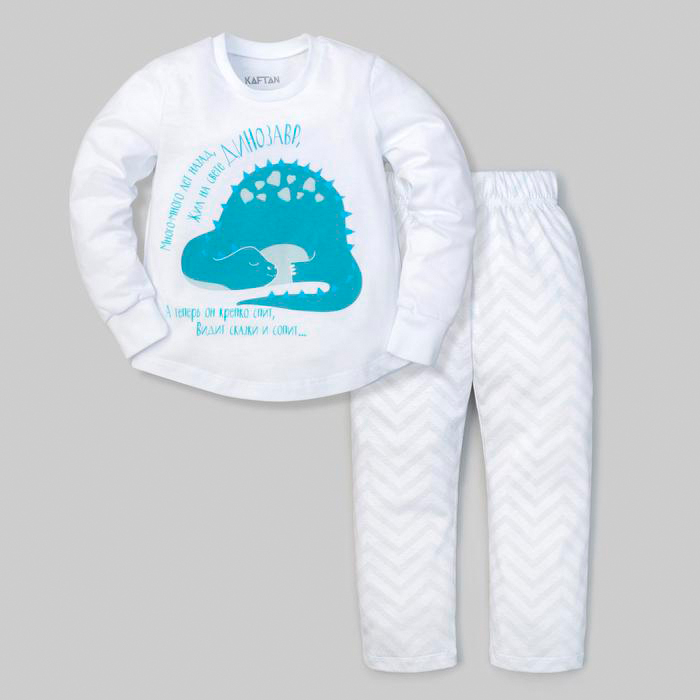 Пижама детская Дино Цвет: Белый (3-4 года) KAFTAN kaf427319