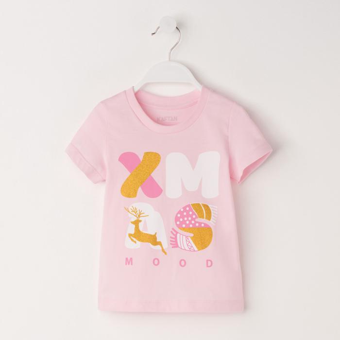 Детская футболка Mayson Цвет: Розовый (7-8 лет), размер 7-8 лет kaf573903 Детская футболка Mayson Цвет: Розовый (7-8 лет) - фото 1