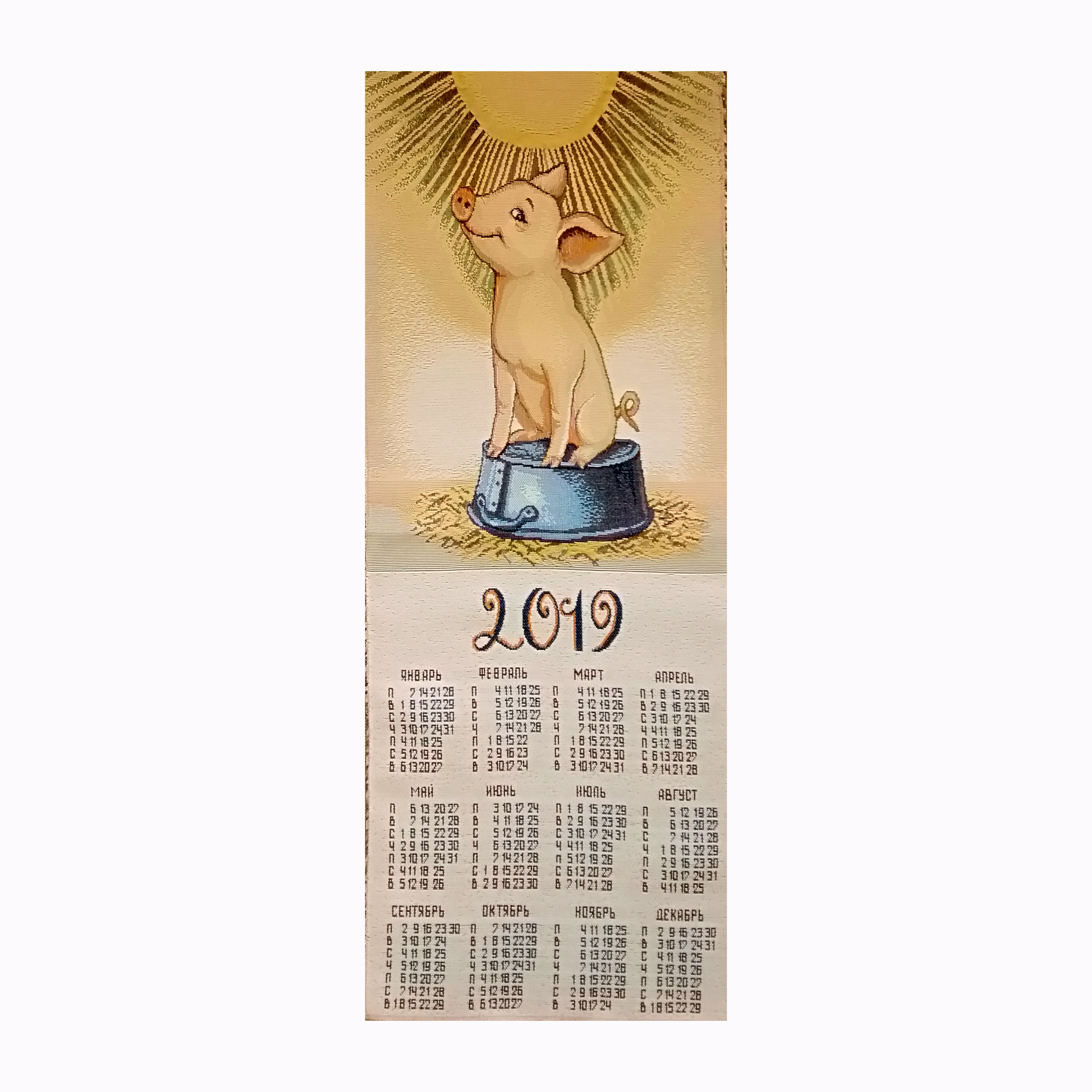Календарь С Лёгким Паром (32х94 см), размер 32х94 см