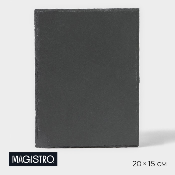 Доска (20х15х1 см) Magistro