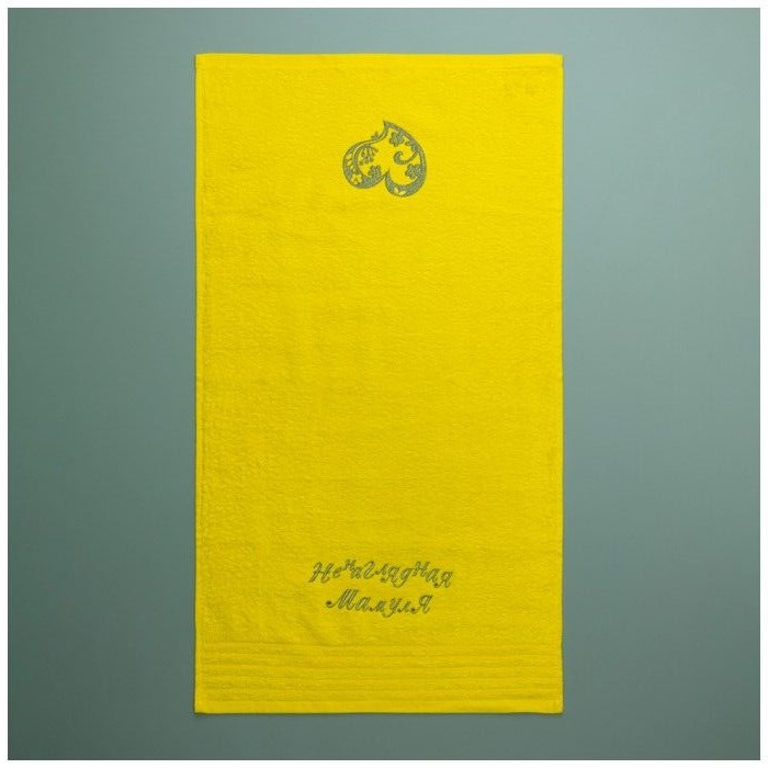 Полотенце Ненаглядная мамочка цвет: желтый (50х90 см), размер 50х90 см