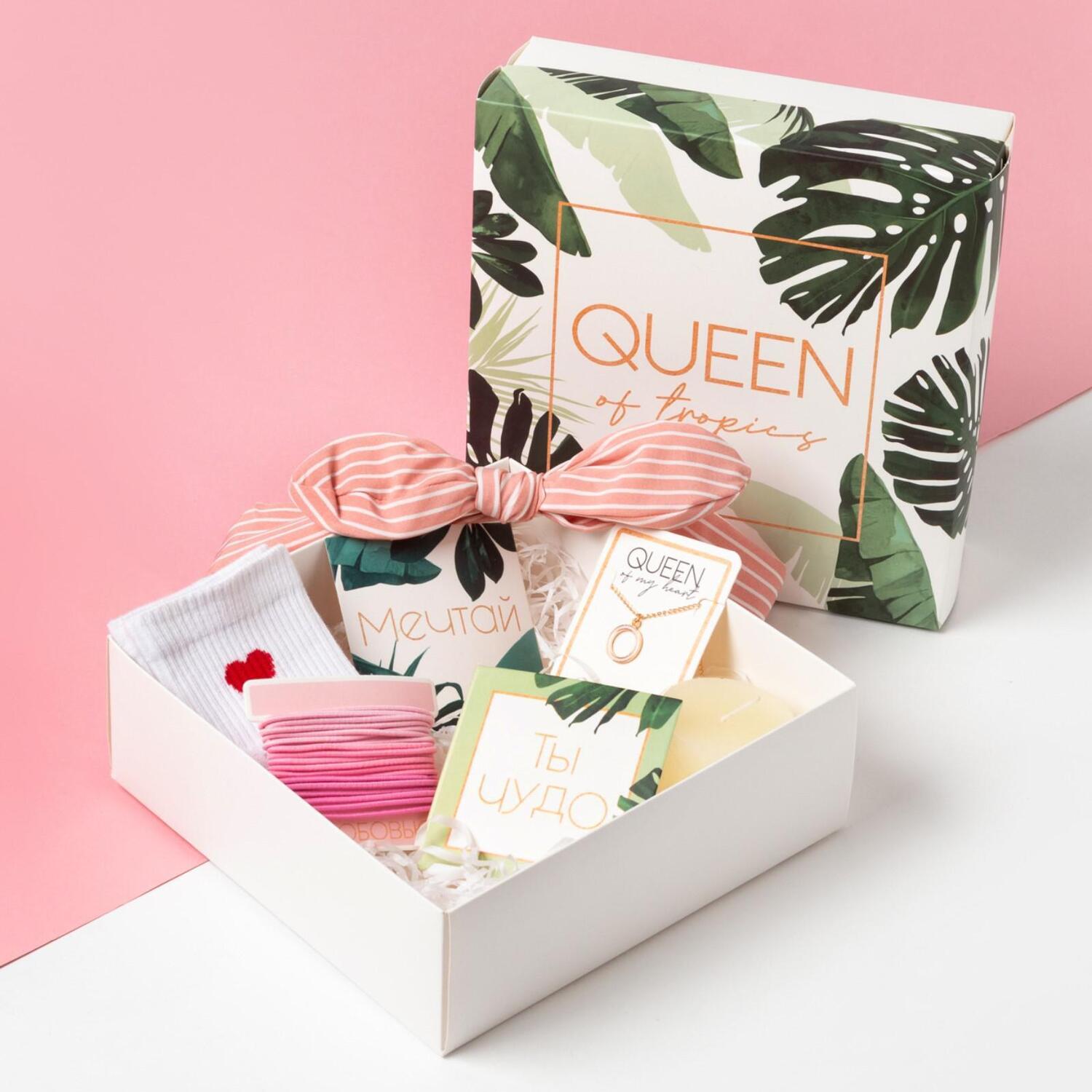 Подарочный набор Queen of tropics (Набор), размер Набор
