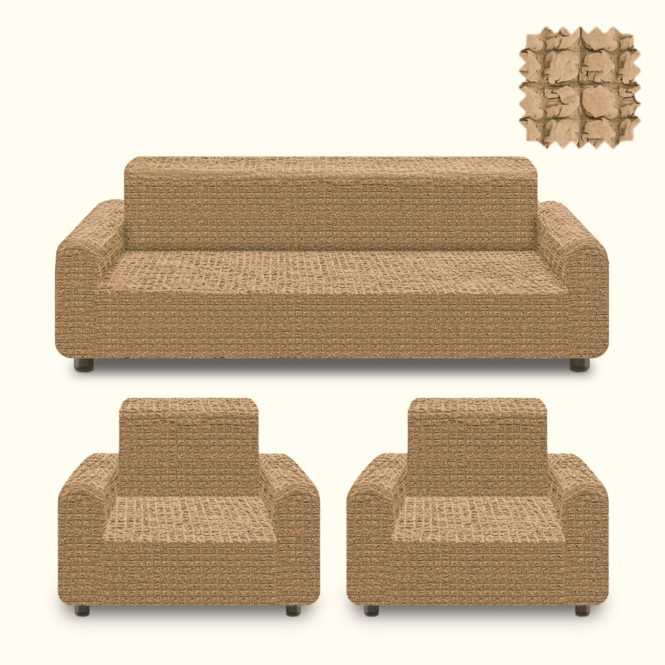 Чехлы для мебели и подушек KARTEKS Комплект чехлов на диван и два кресла Demetria цвет: песочный (185 см, 50 см - 2 шт)