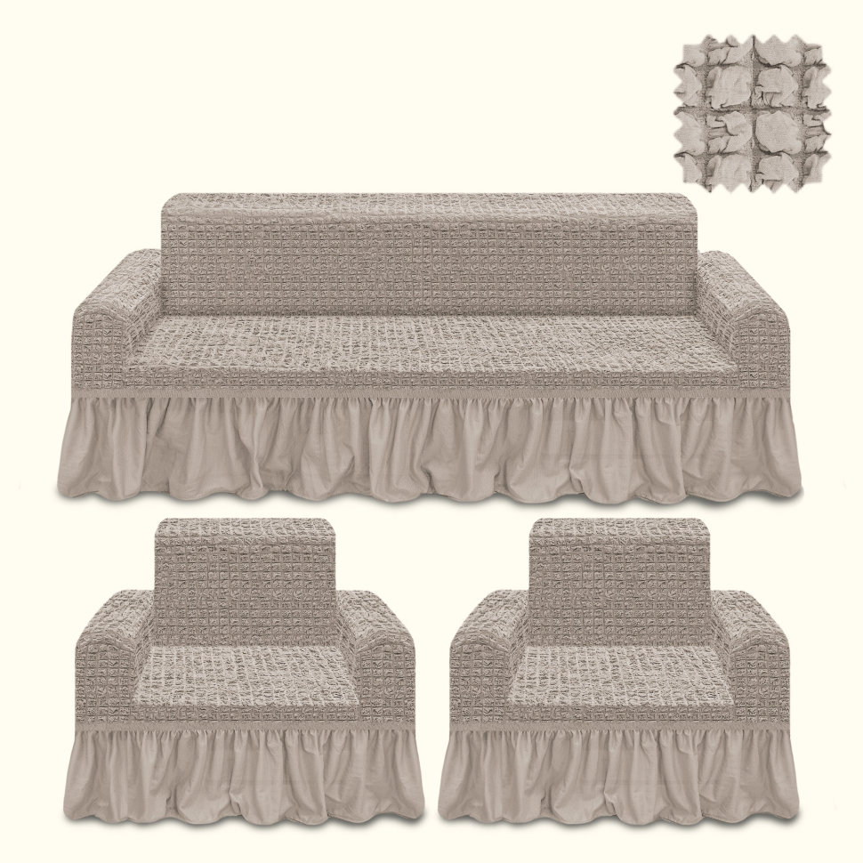 Чехлы для мебели и подушек KARTEKS kks679240