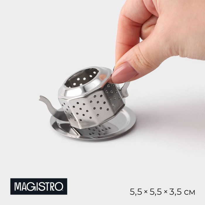 Сито для чая Чайник Vent (6х6х4 см), размер 6х6х4 см sil970356 Сито для чая Чайник Vent (6х6х4 см) - фото 1
