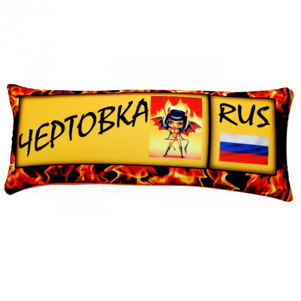 

Декоративные подушки Мнушки