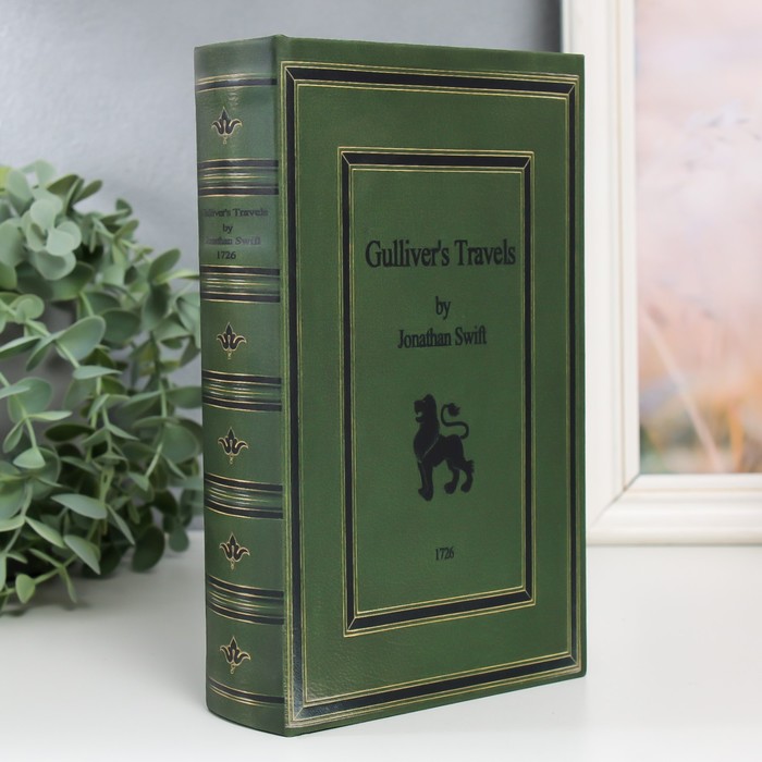 Сейф-книга Путешествия Гулливера. Джонатан Свифт (5х13х21 см), размер 5х13х21 см