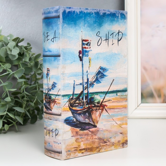 Сейф-книга Лодка на берегу моря (5х13х21 см), размер 5х13х21 см