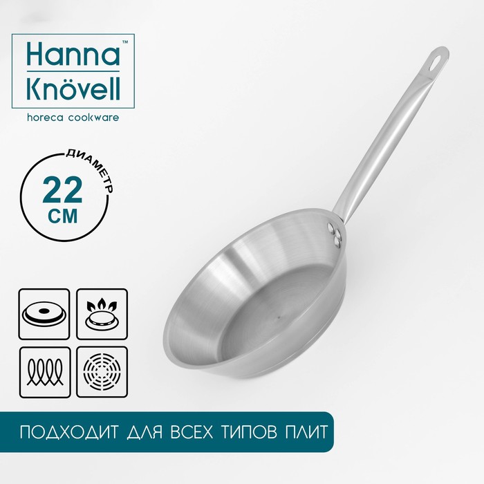 Сковородка (44х24х5 см) Hanna Knovell