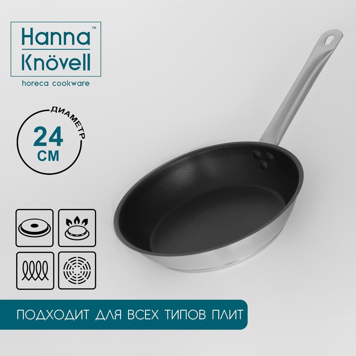 Сковородка (46х26х5 см) Hanna Knovell
