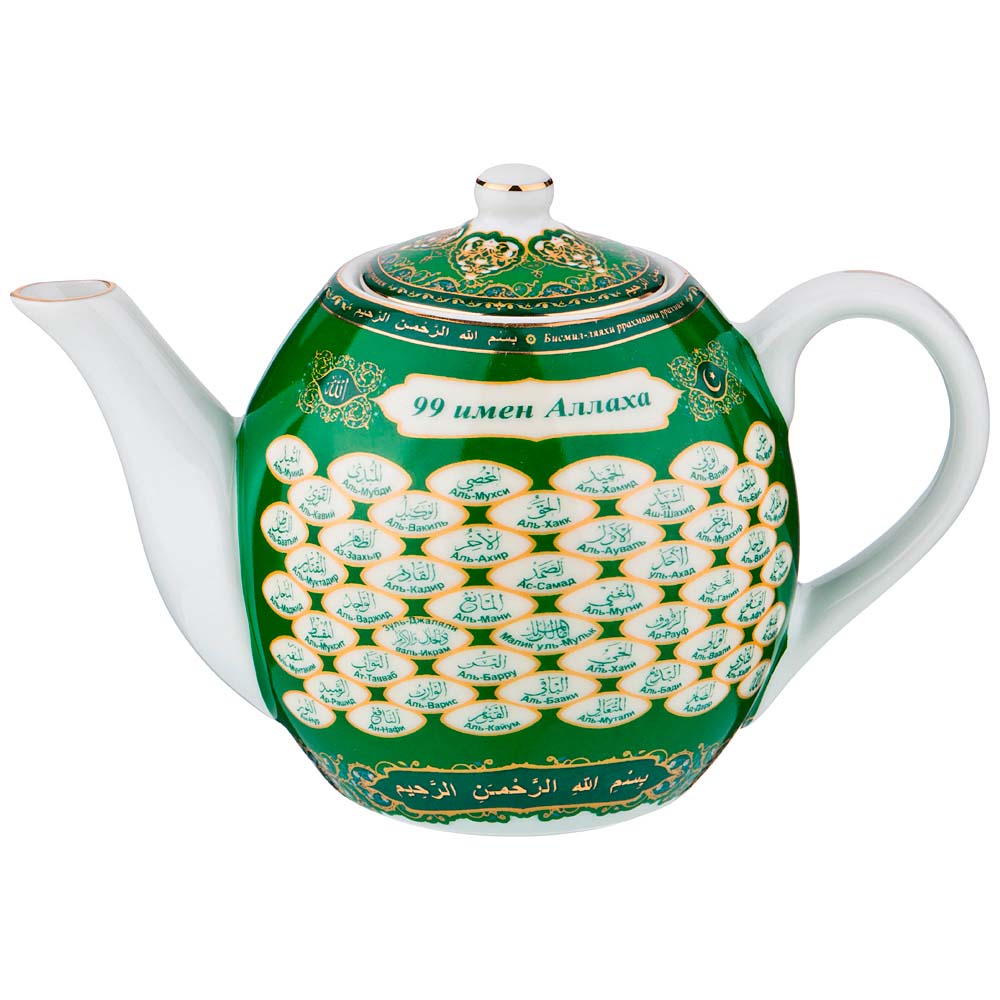 Чайник заварочный 99 Имен Аллаха (600 мл)