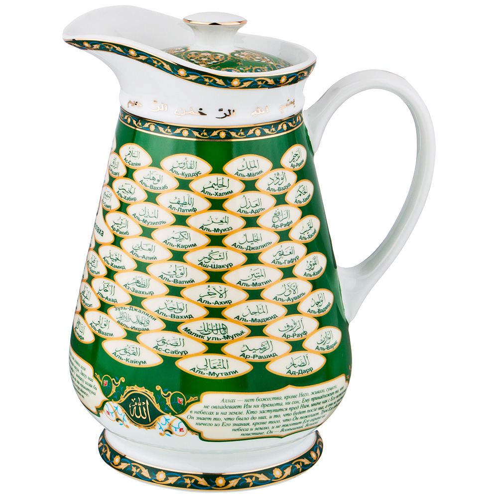 Кувшин 99 Имен Аллаха (1500 мл)