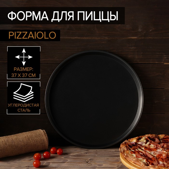 Форма Magistro Pizzaiolo (37х1 см)