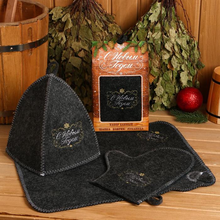 Набор подарочный С Новым годом (Набор)
