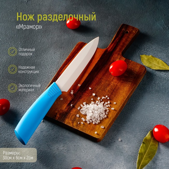 Нож Симпл (13 см)