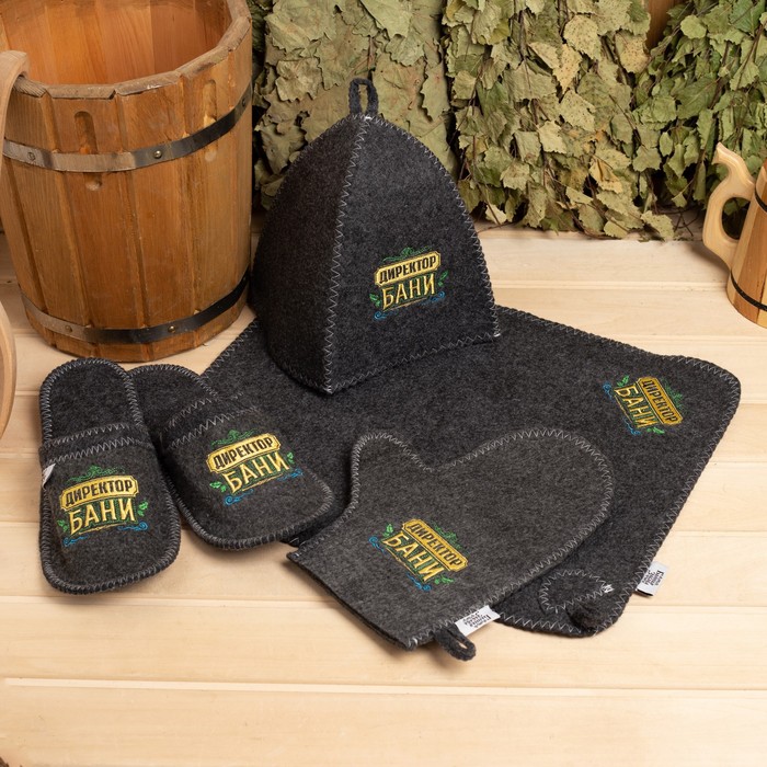 Банный набор Директор бани (Набор)