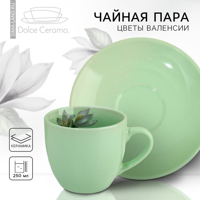 Чайная пара Lemon flowers (15х7х7 см)