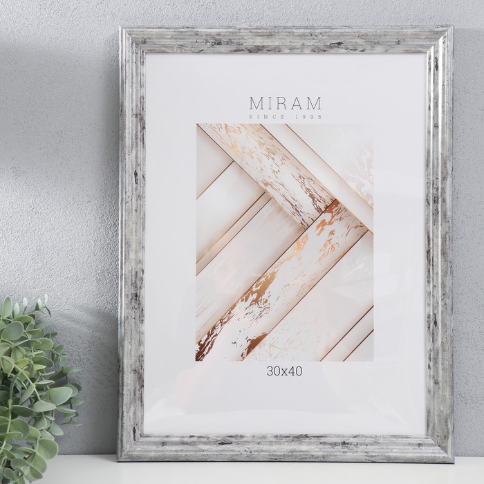 Фоторамка (30х40 см)