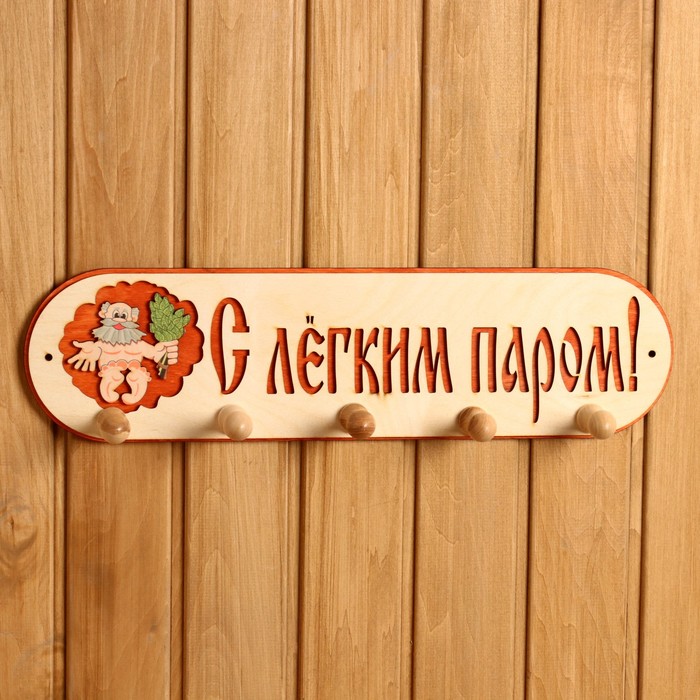 Вешалка (49х6х13 см)