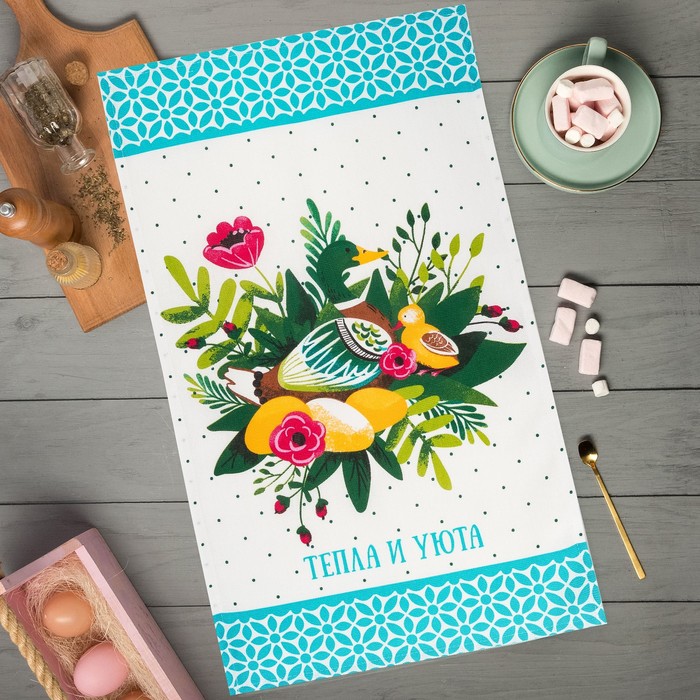Полотенца  Доляна