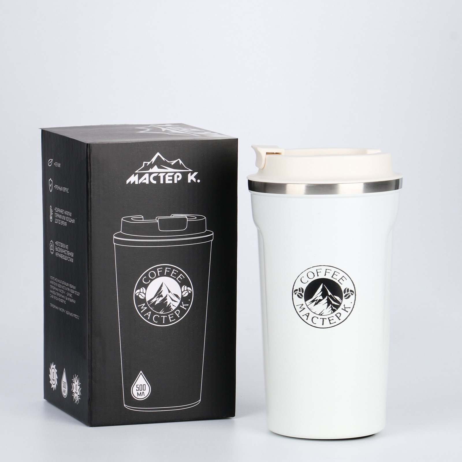 Термокружка Мастер К. Coffee (500 мл) Термокружка Мастер К. Coffee (500 мл) фото