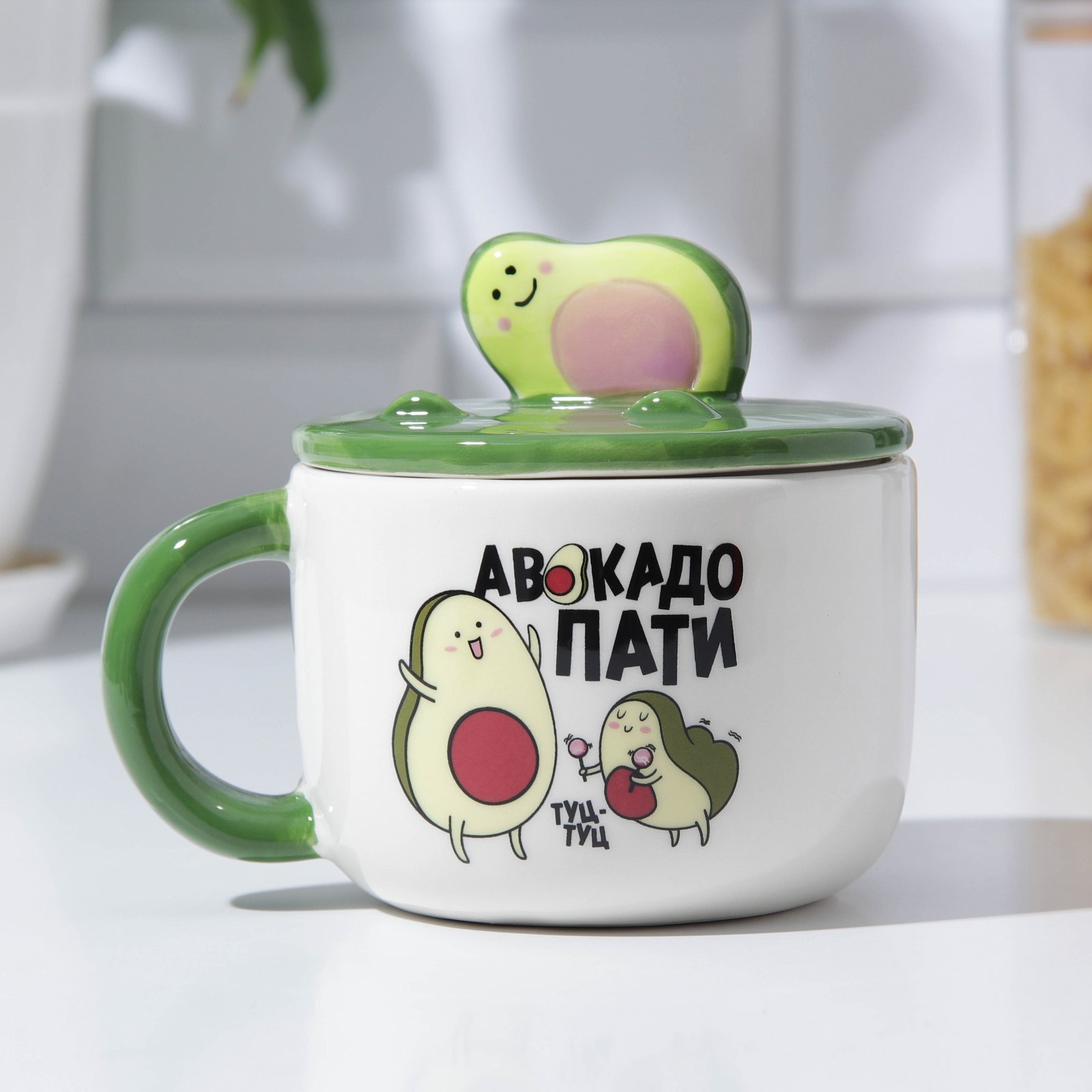 Кружка Авокадо пати (350 мл)