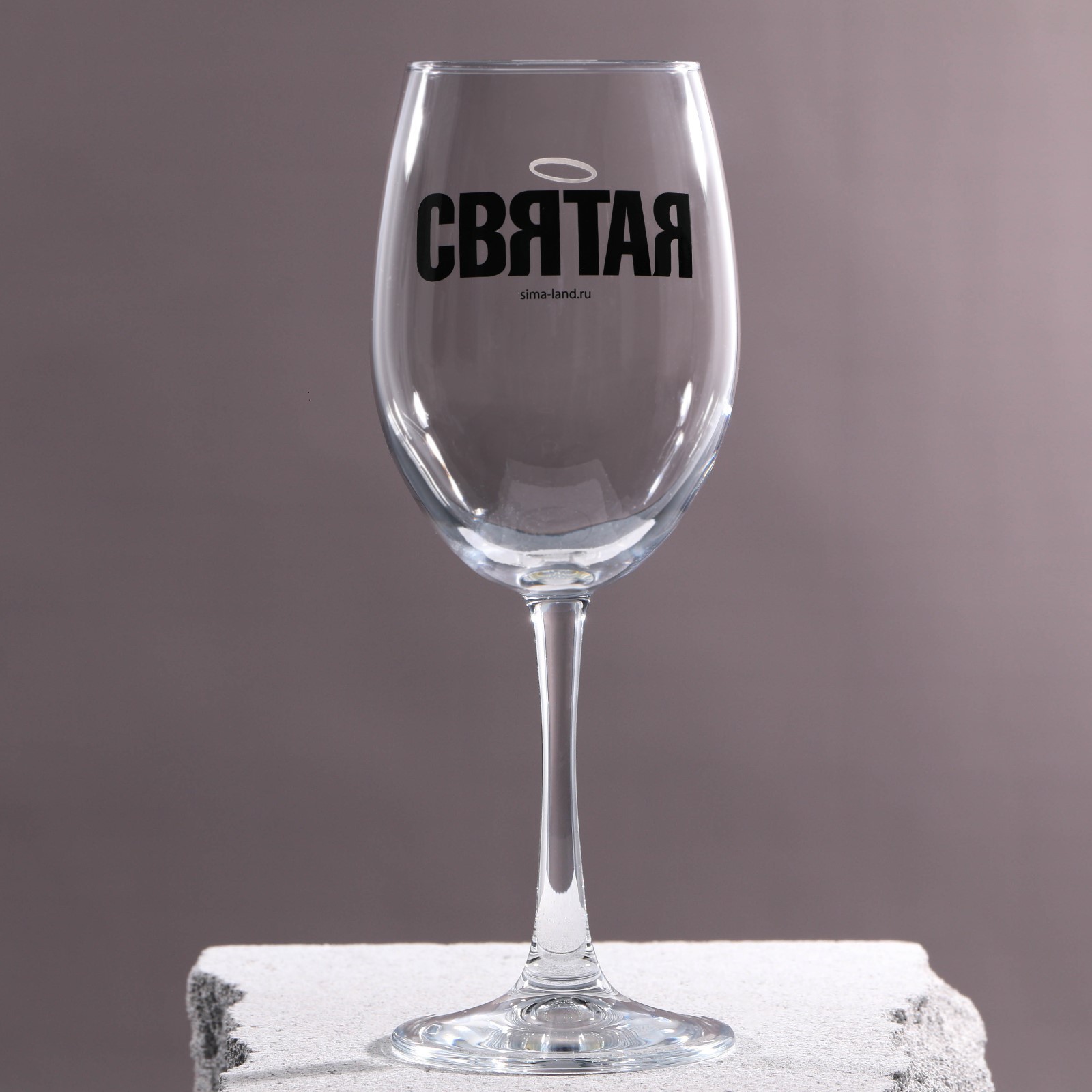 Бокал Святая (360 мл)