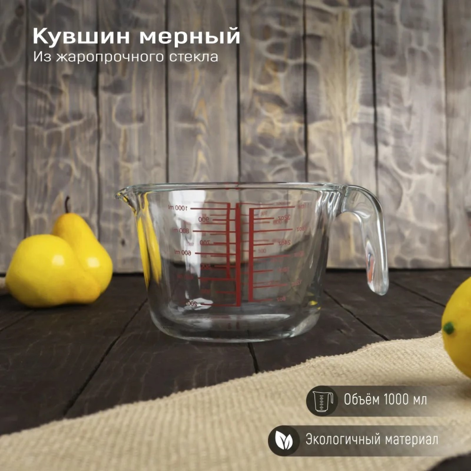 Кувшин (1000 мл) Кувшин (1000 мл) фото