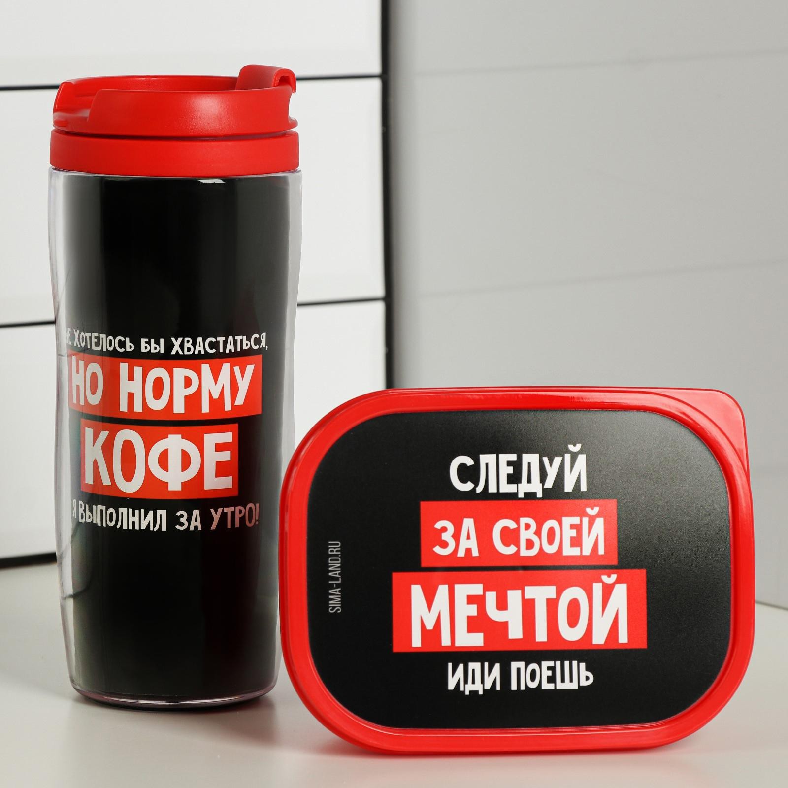 Набор подарочный Вообще, я за ЗОЖ (Набор) Набор подарочный Вообще, я за ЗОЖ (Набор) фото