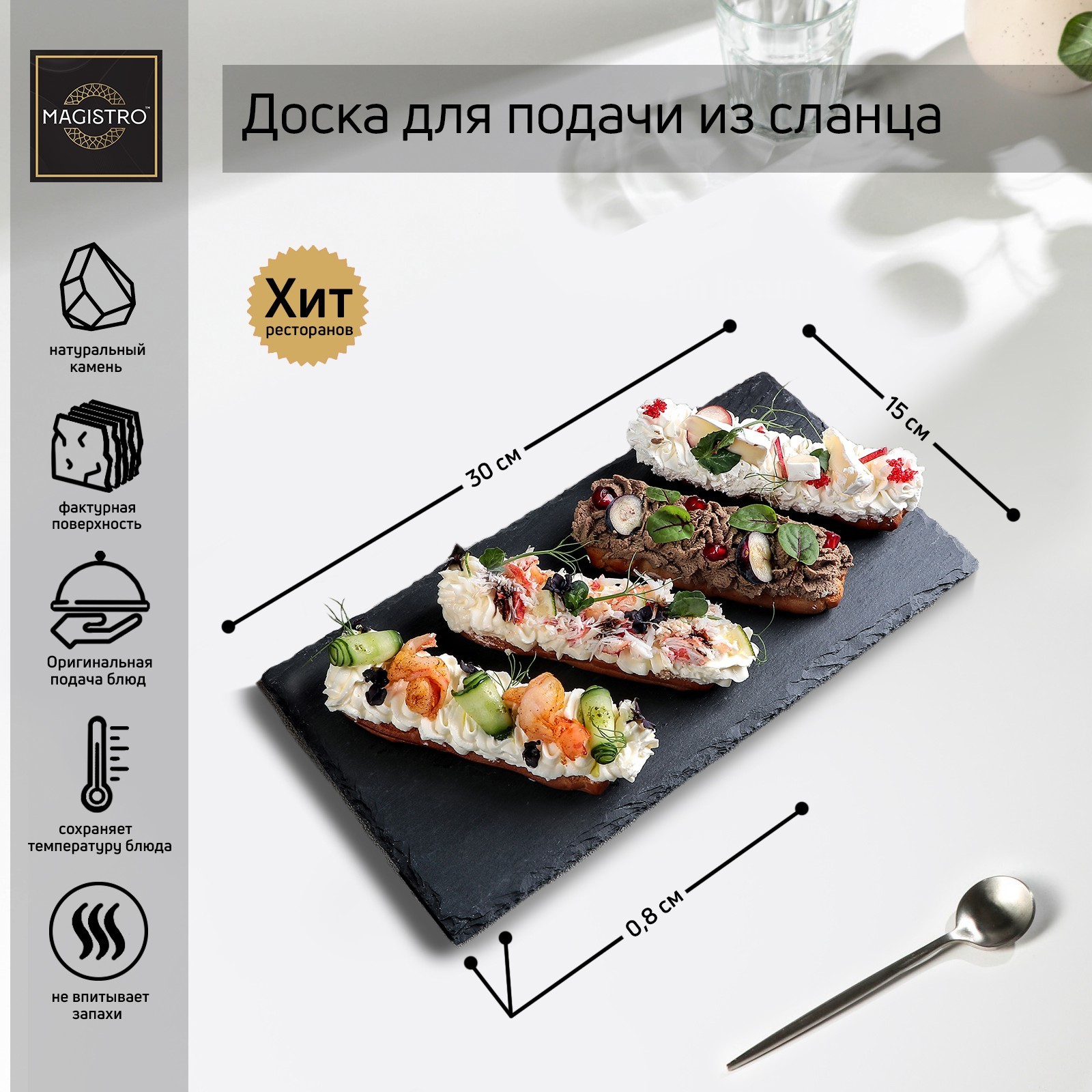Доска (30х15х1 см) Доска (30х15х1 см) фото