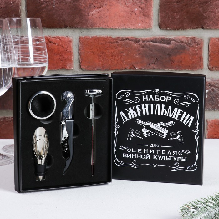Набор подарочный Набор джентльмена (Набор)