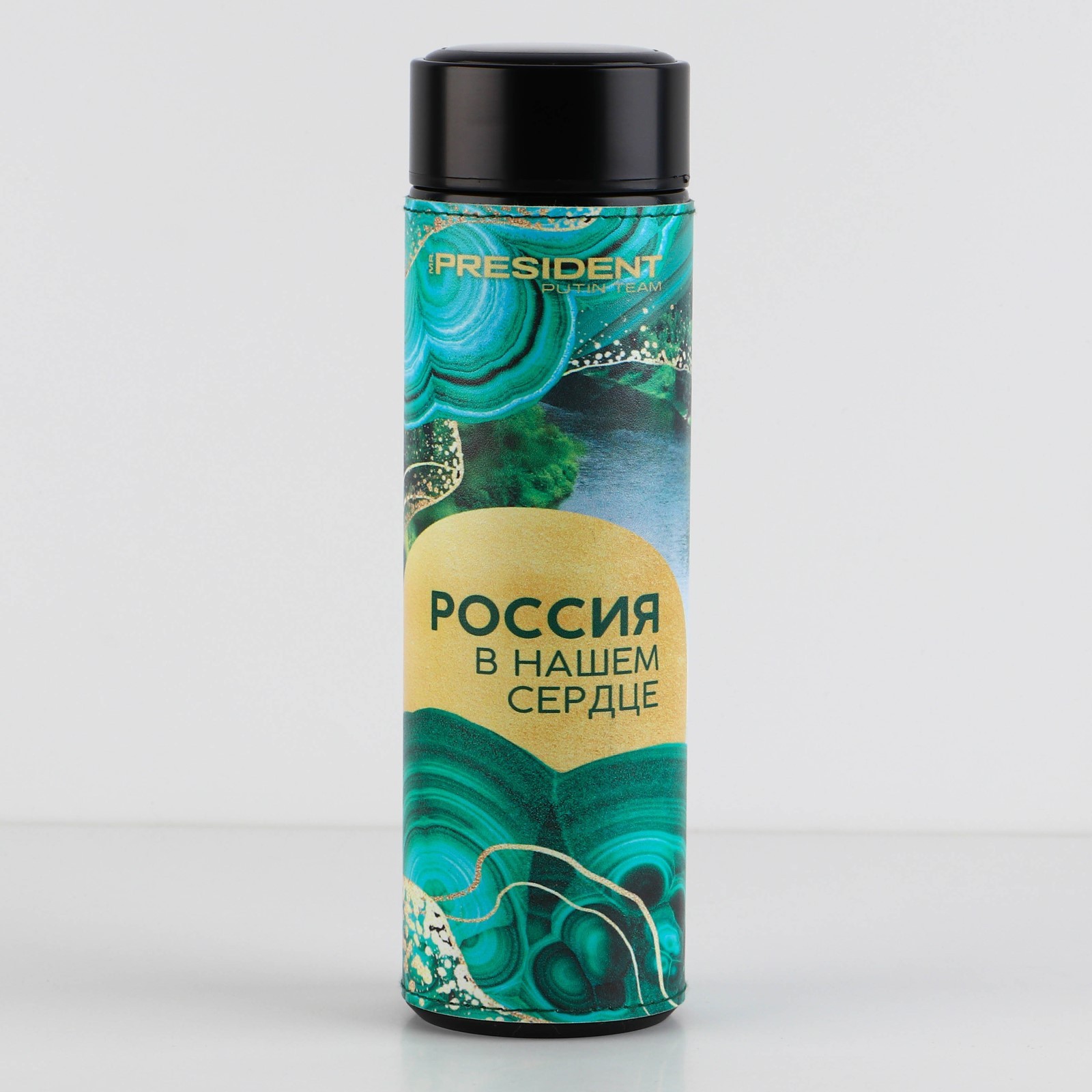 Термос Россия в нашем сердце (500 мл)