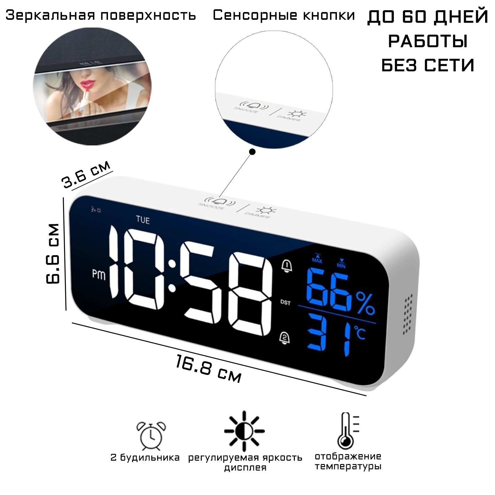 Часы (17х7х4 см)